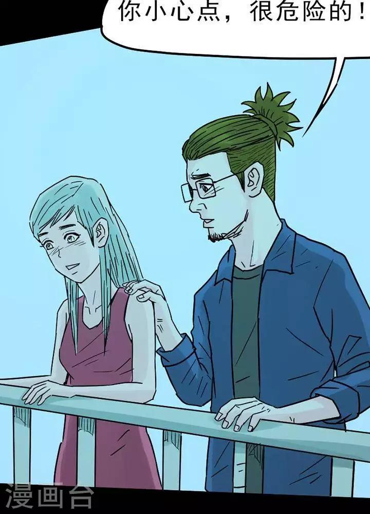 第93话 替身220
