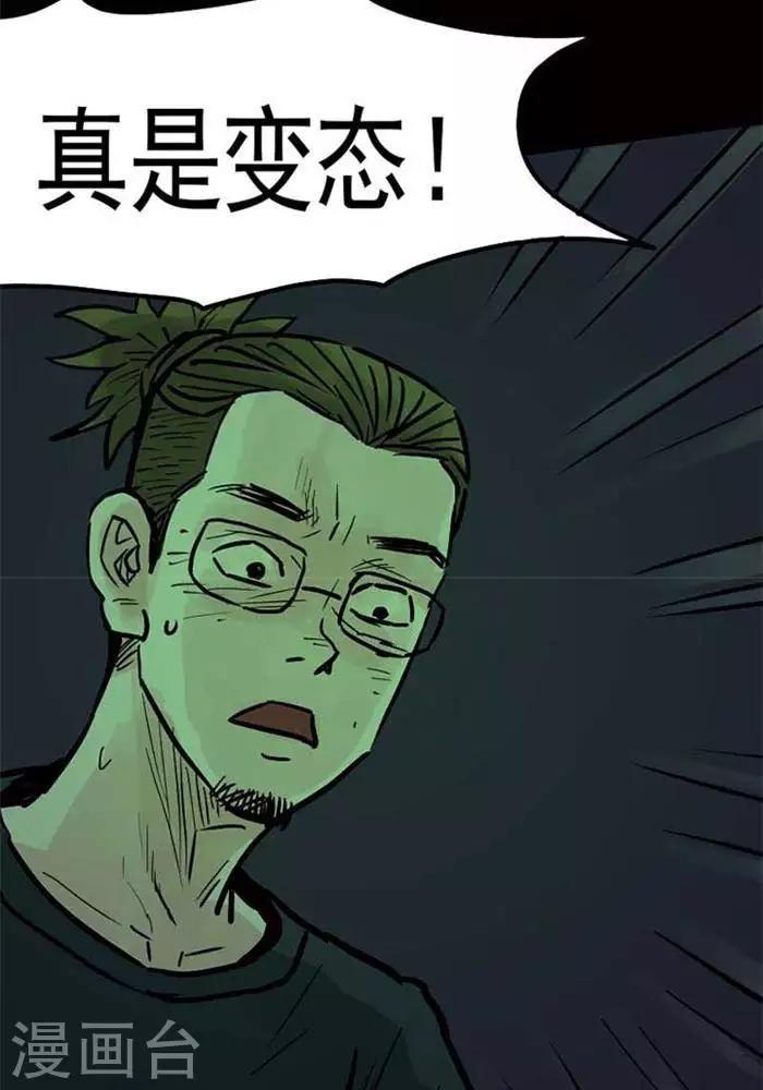 第88话16