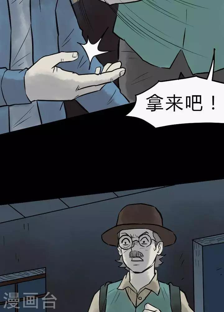 第45话22