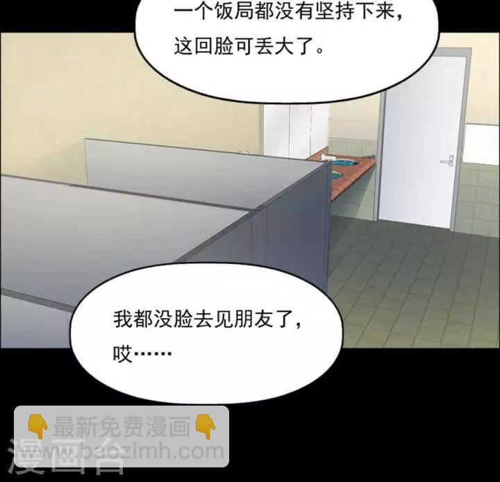 第173话 长腿怪人2714