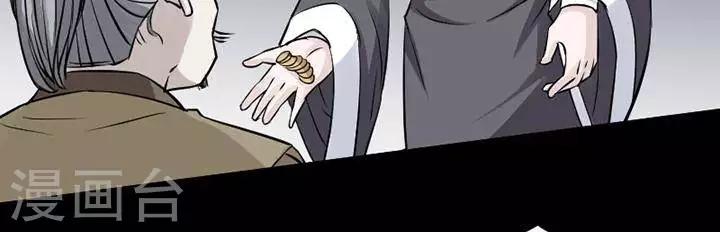 第121话 铁饭碗327