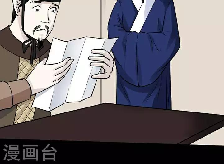 第135话 铁饭碗1723