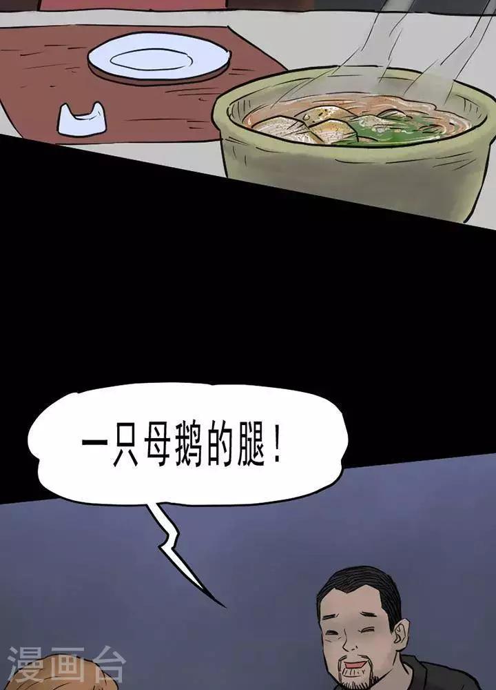 第55话25
