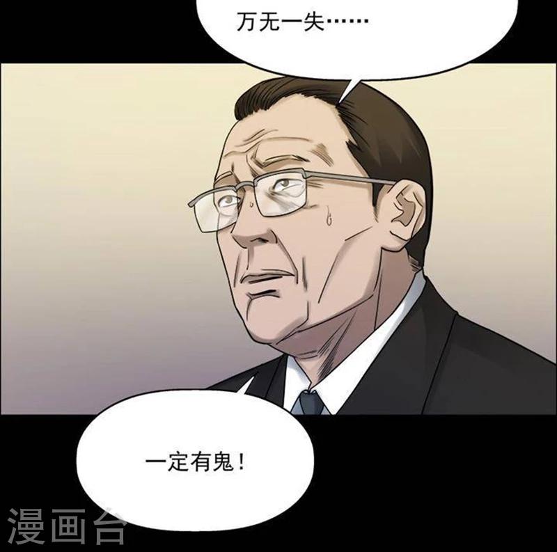 第186话 你的价格621