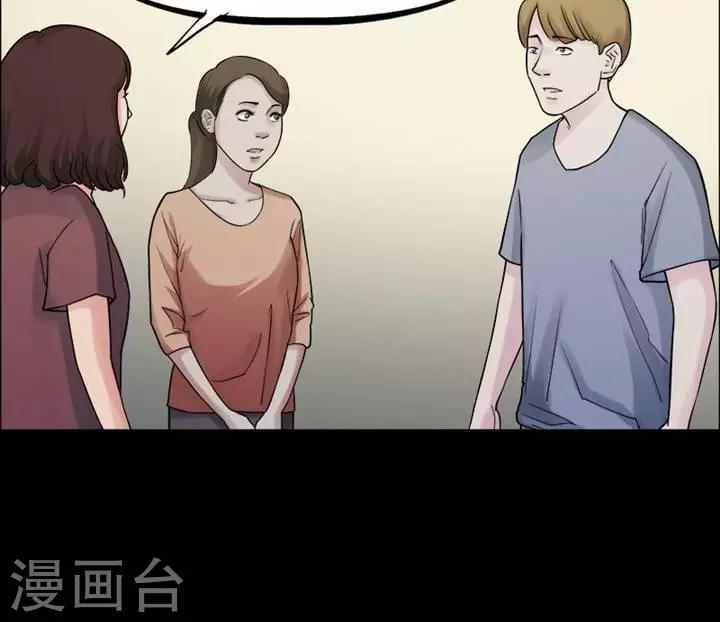 第155话 长腿怪人924