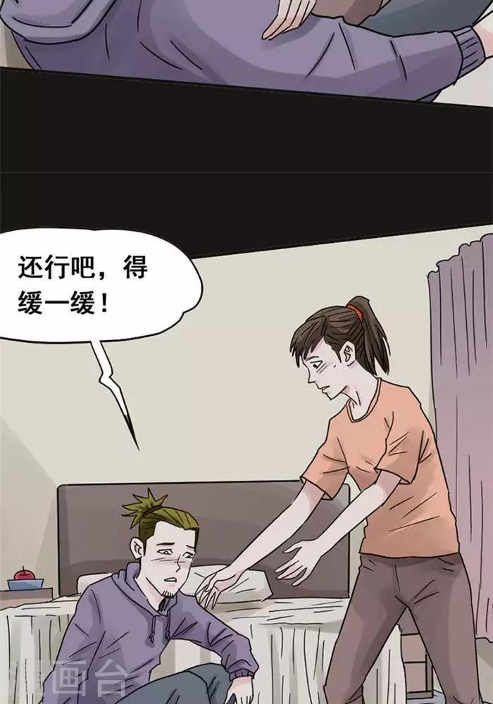 第113话 替身223