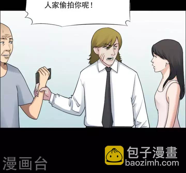 第179话 长腿怪人3316