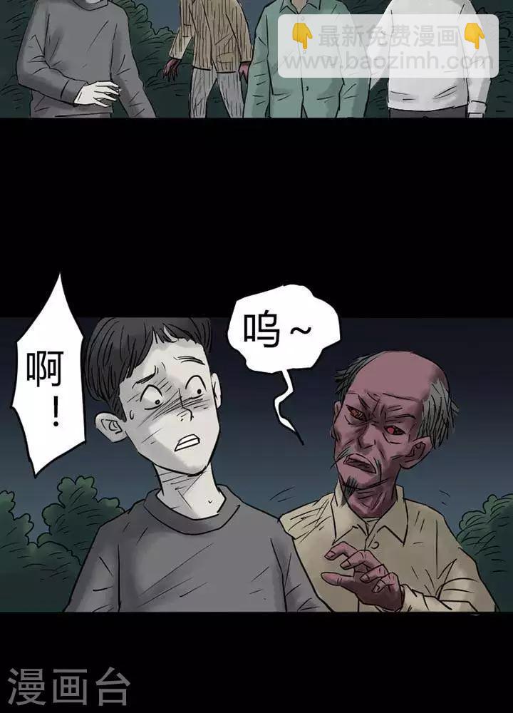 第39话8