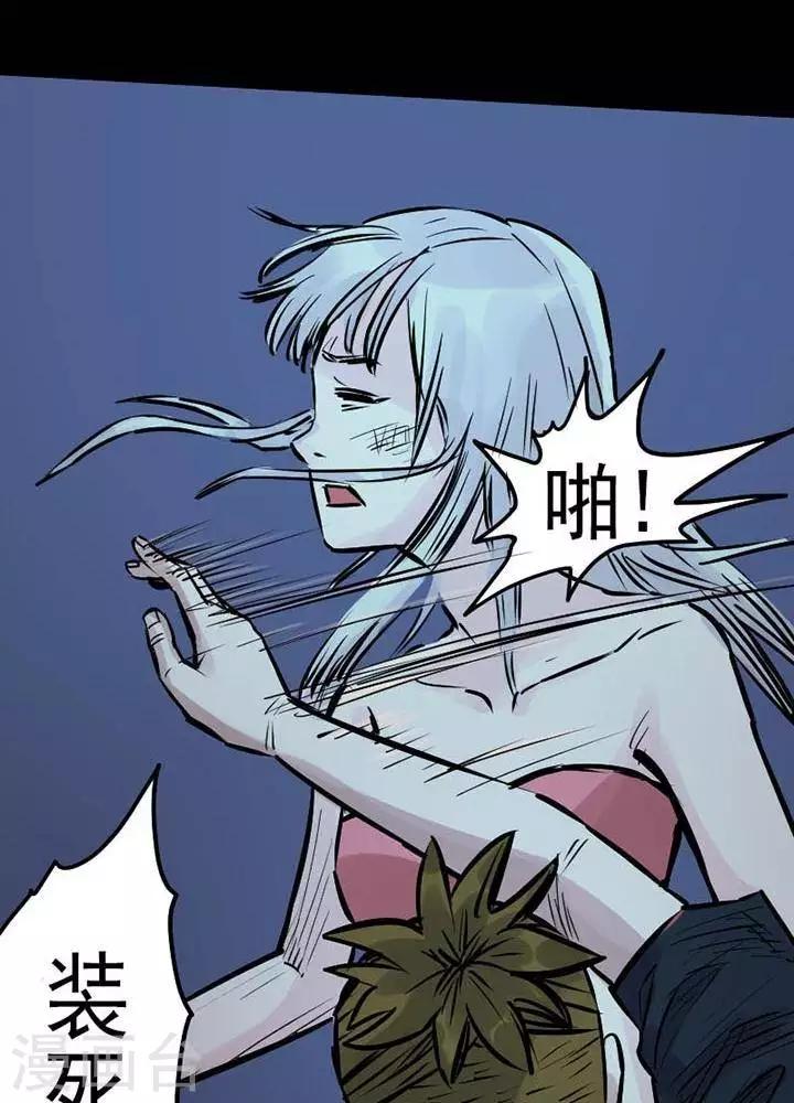 第79话5