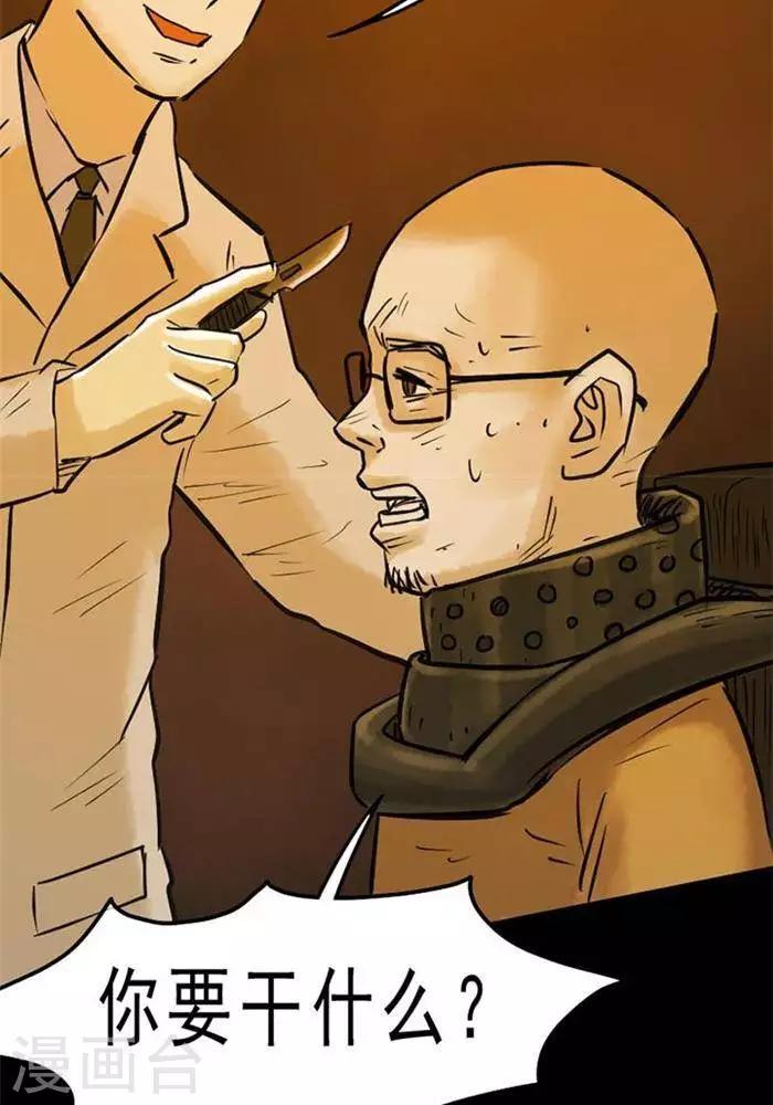 第66话10