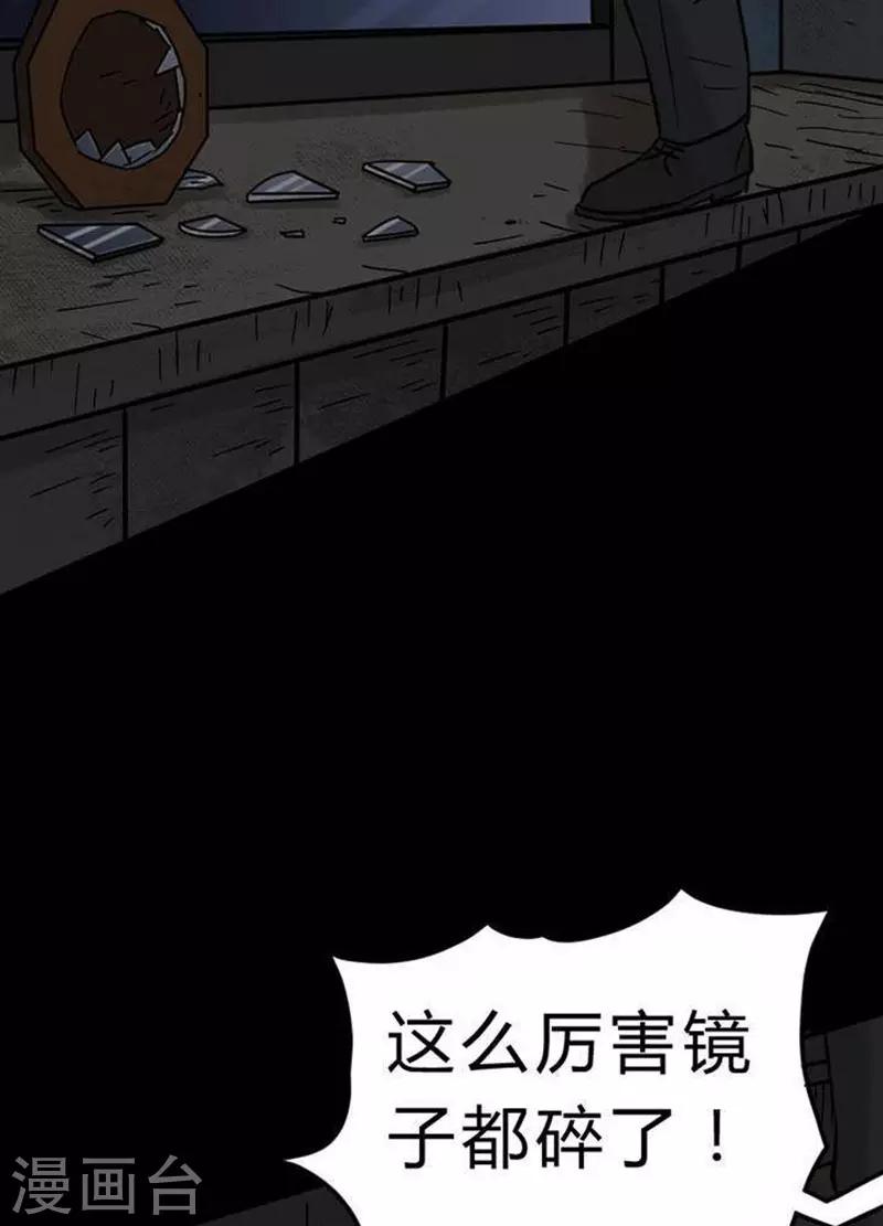 第21话11