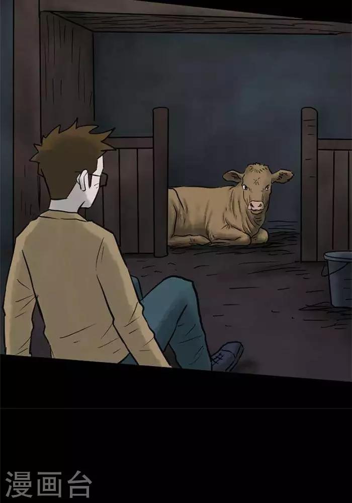 第66话26
