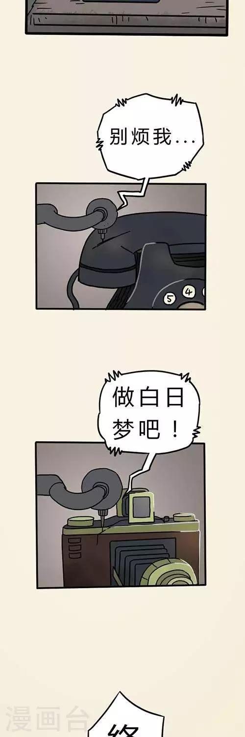 第2话8