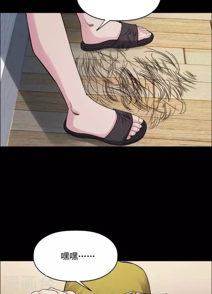 第180话 长腿怪人3413