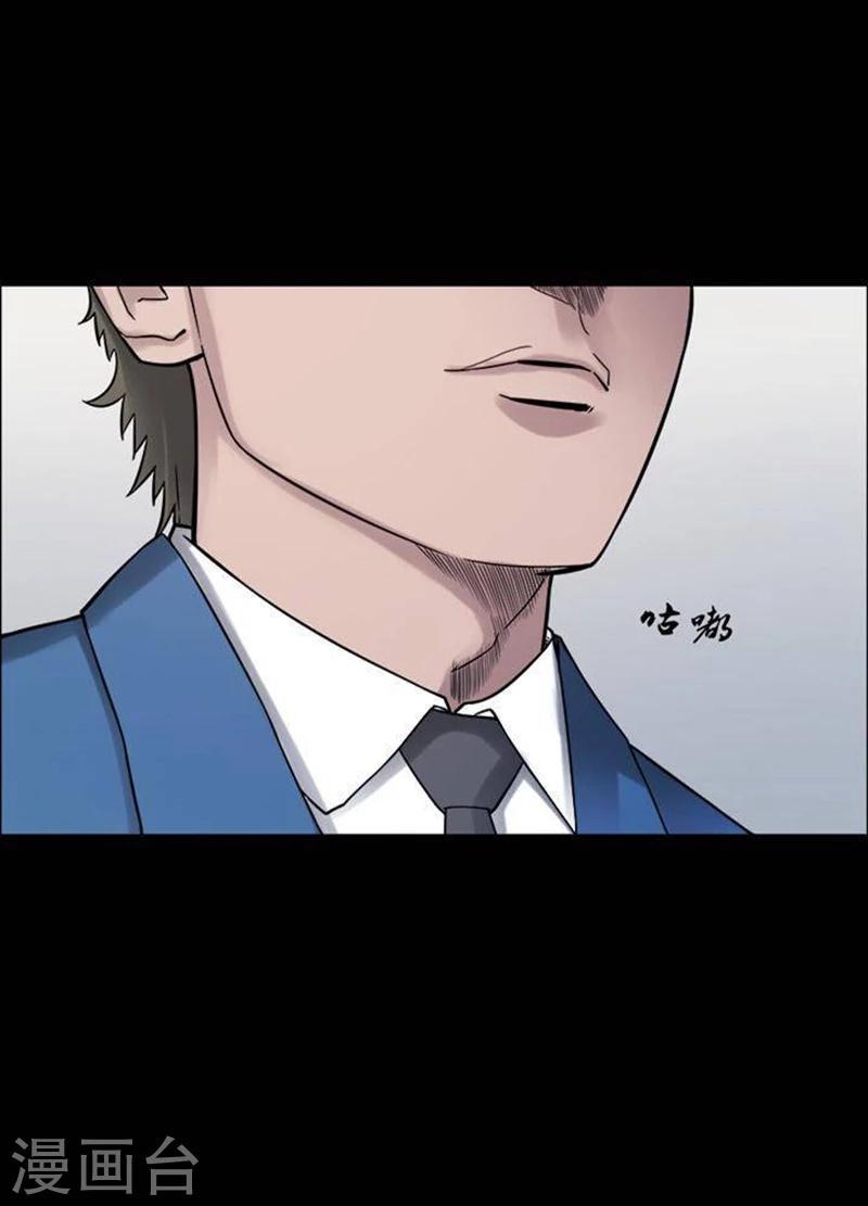 第193话 你的价格130