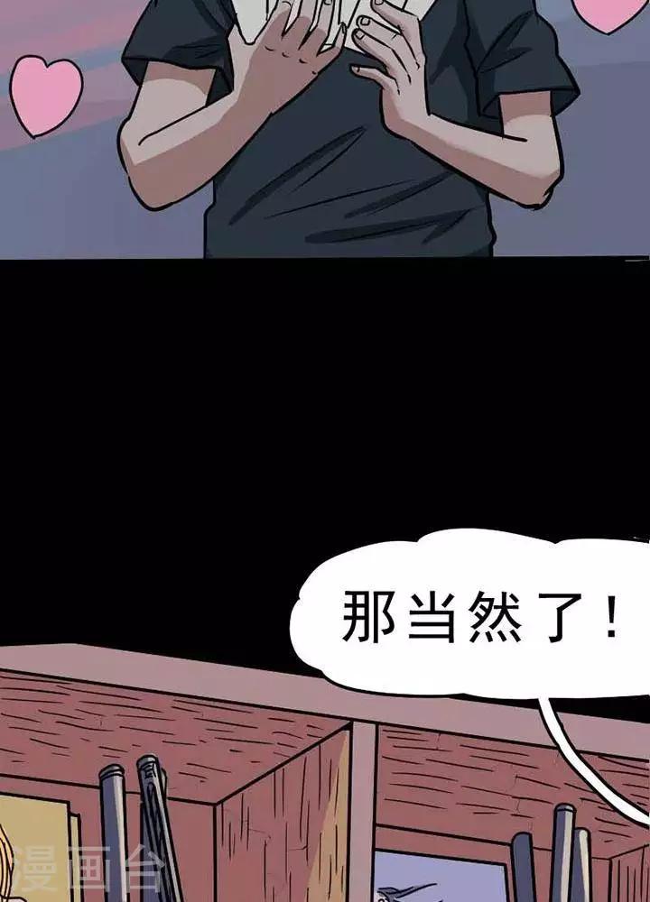 第68话25
