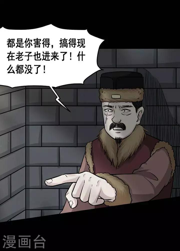 第142话 铁饭碗248