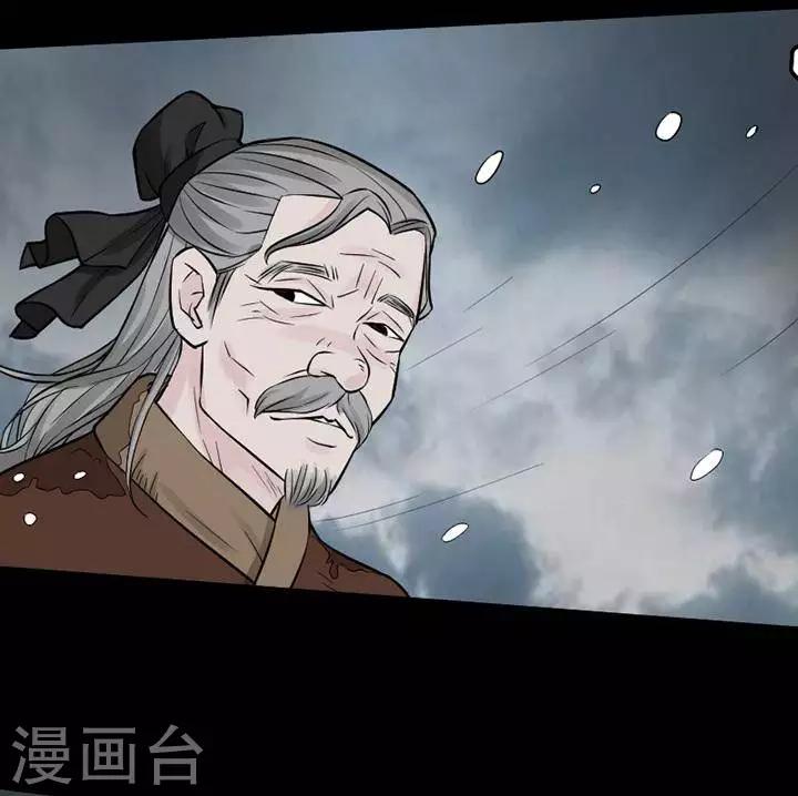 第119话 铁饭碗121