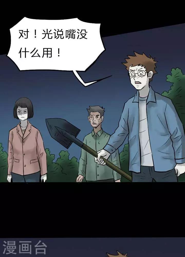 第42话10
