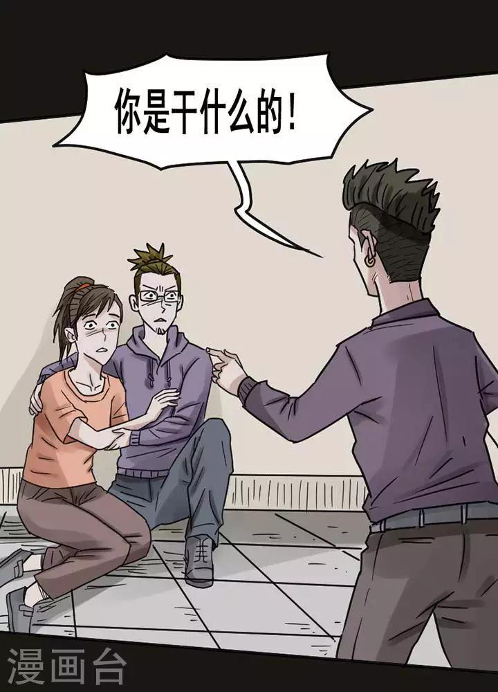 第117话 替身2624