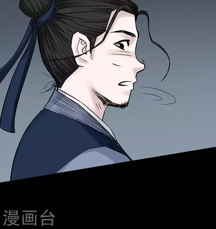 第126话 铁饭碗89