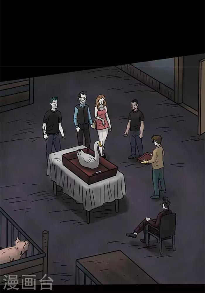 第58话4