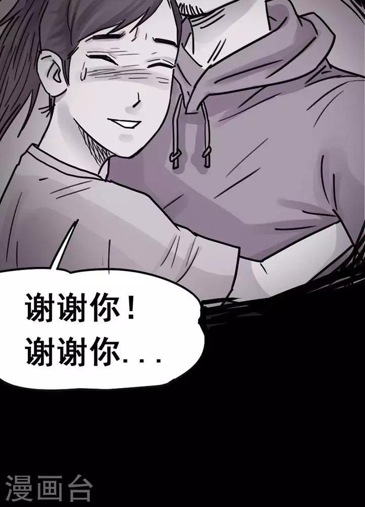第115话 替身2423