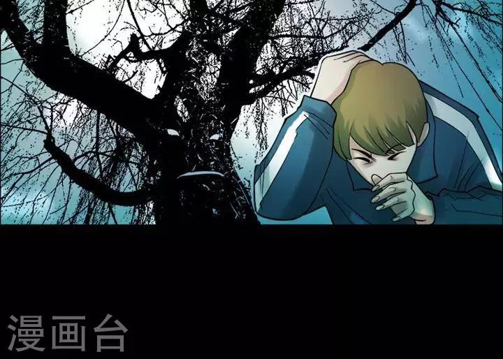 第160话 长腿怪人1414