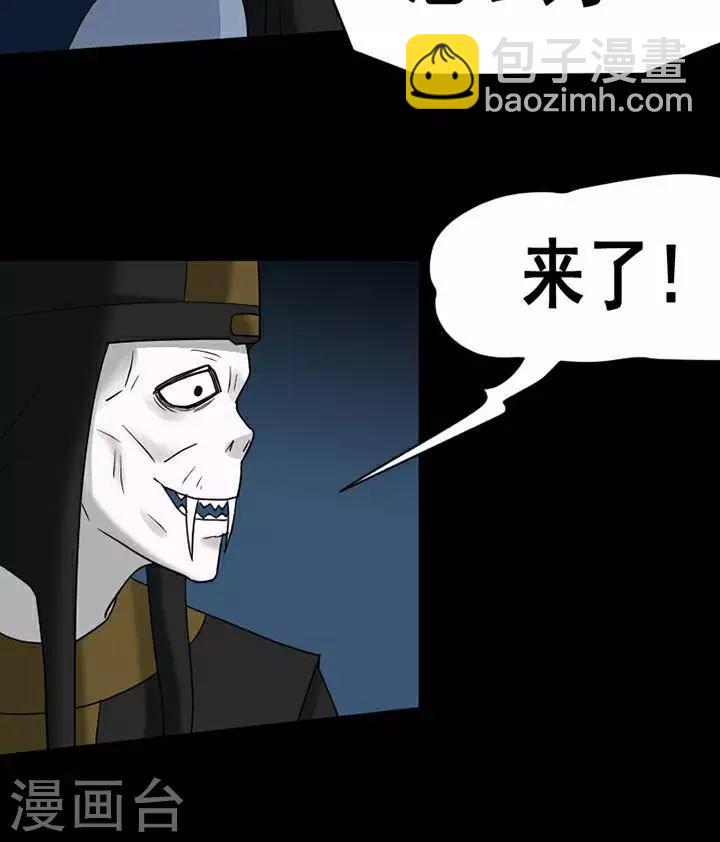 第137话 铁饭碗1919