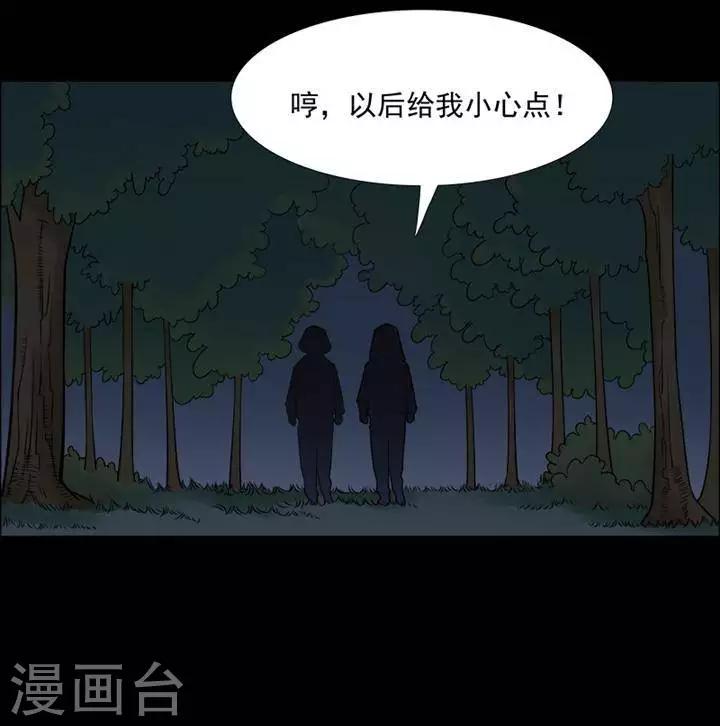 第148话 长腿怪人21