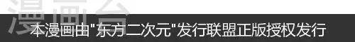 第2话30