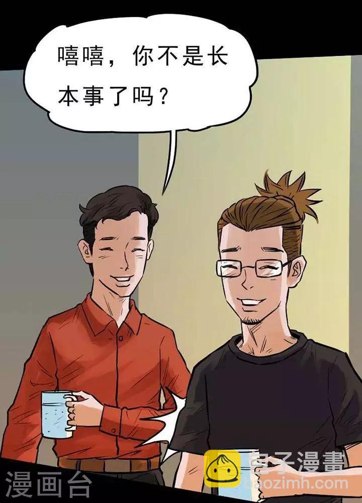 第70话16
