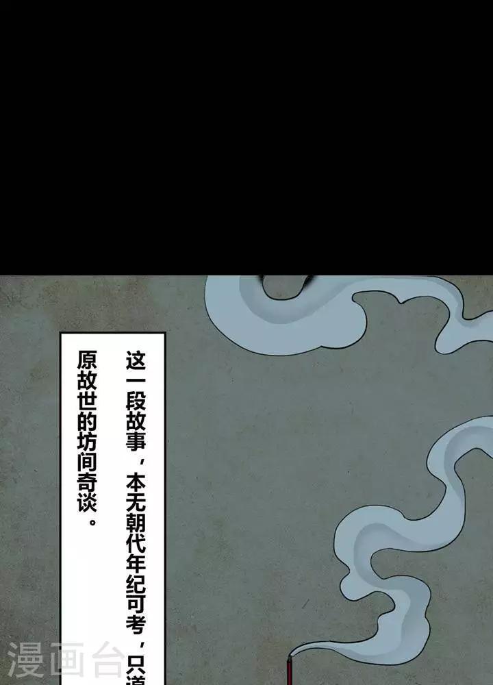 第119话 铁饭碗12