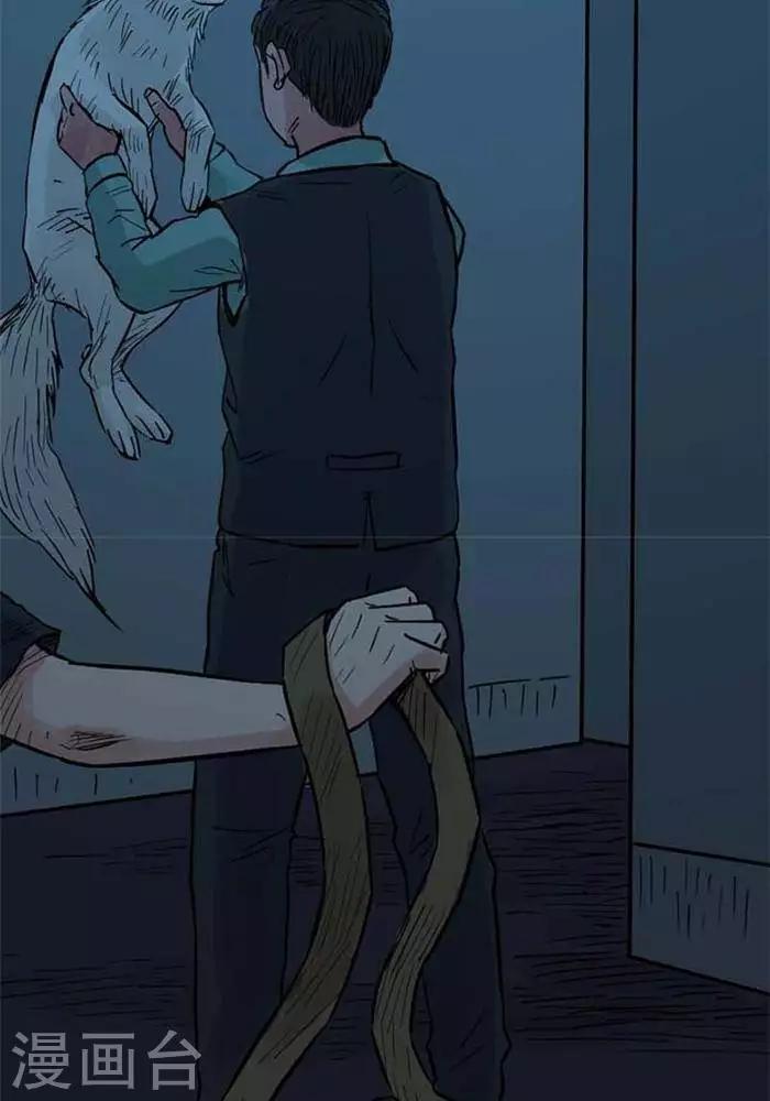 第87话23