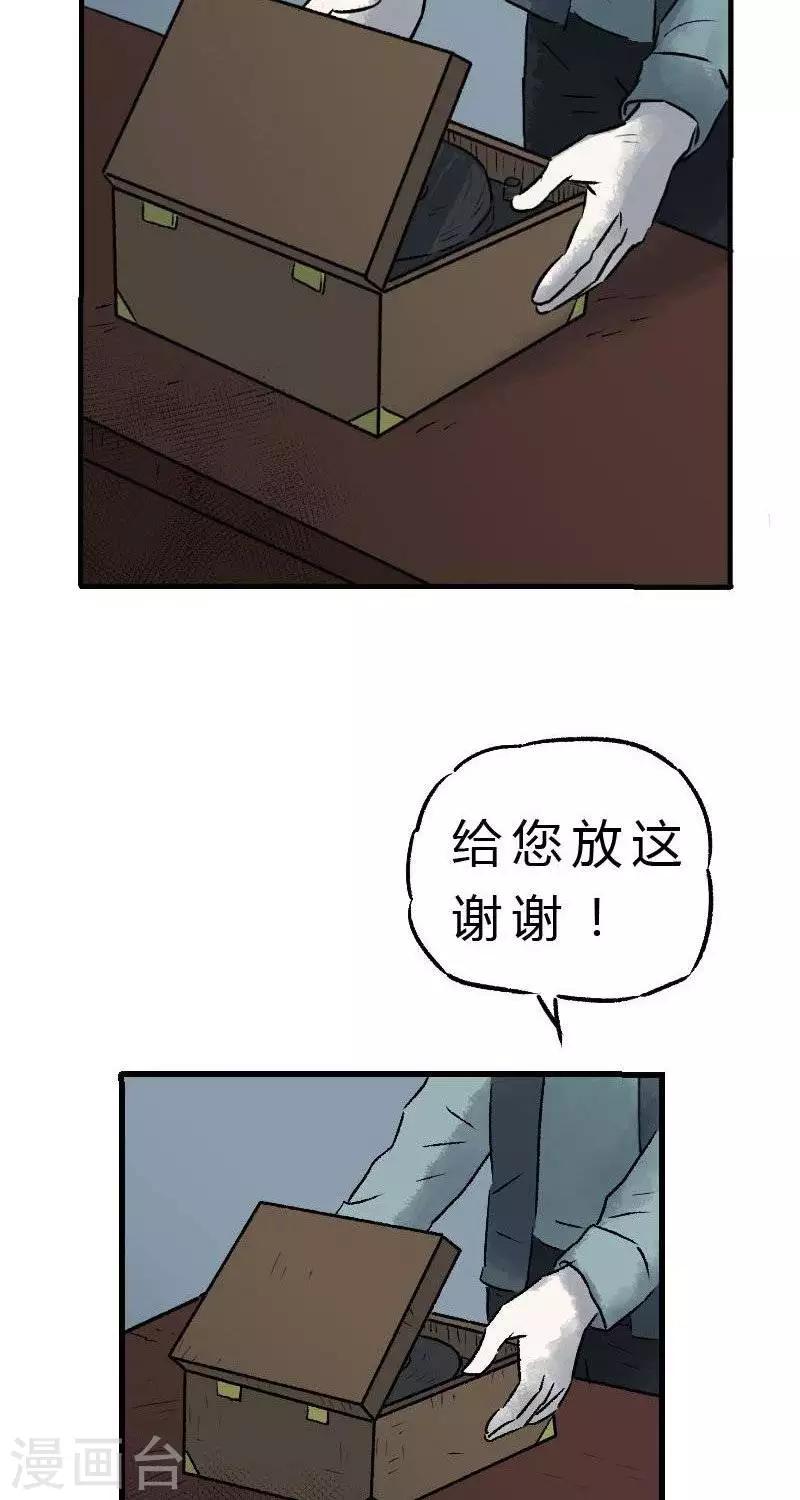 第1话39