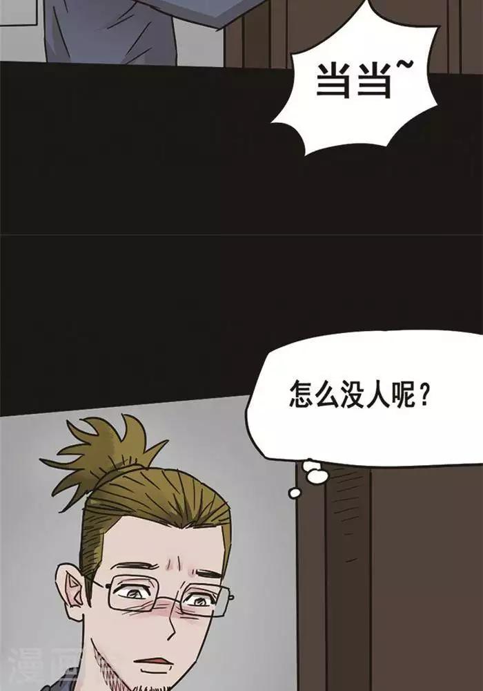第96话 替身516