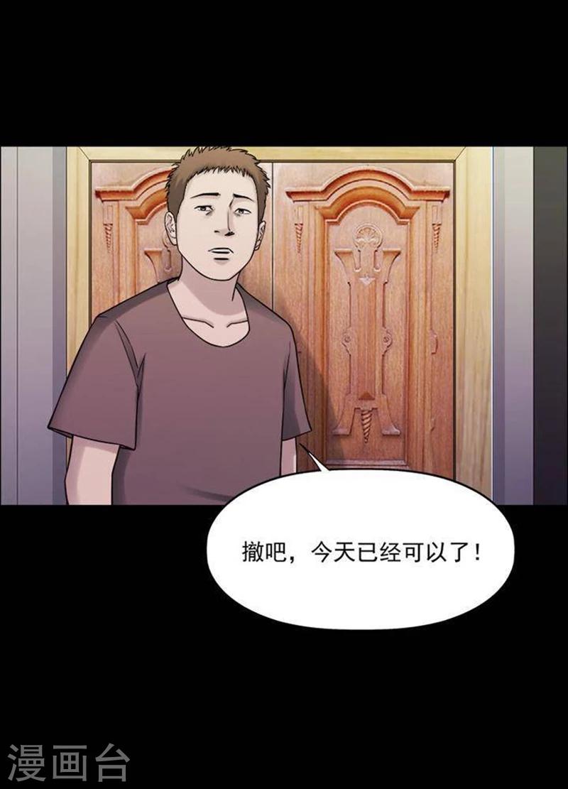 第188话 你的价格86