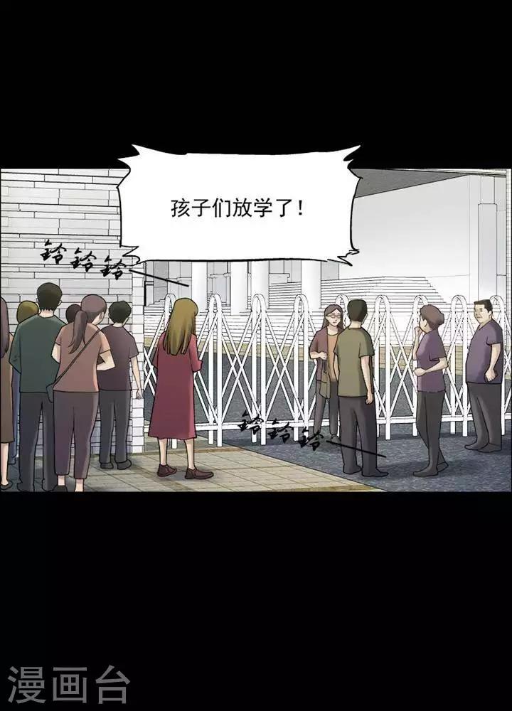第156话 长腿怪人1010