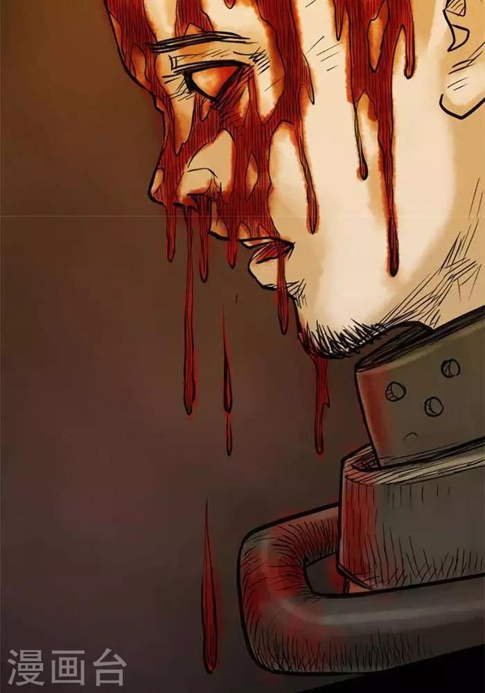 第66话23