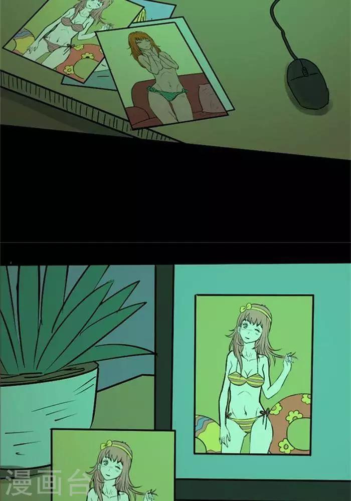 第83话27
