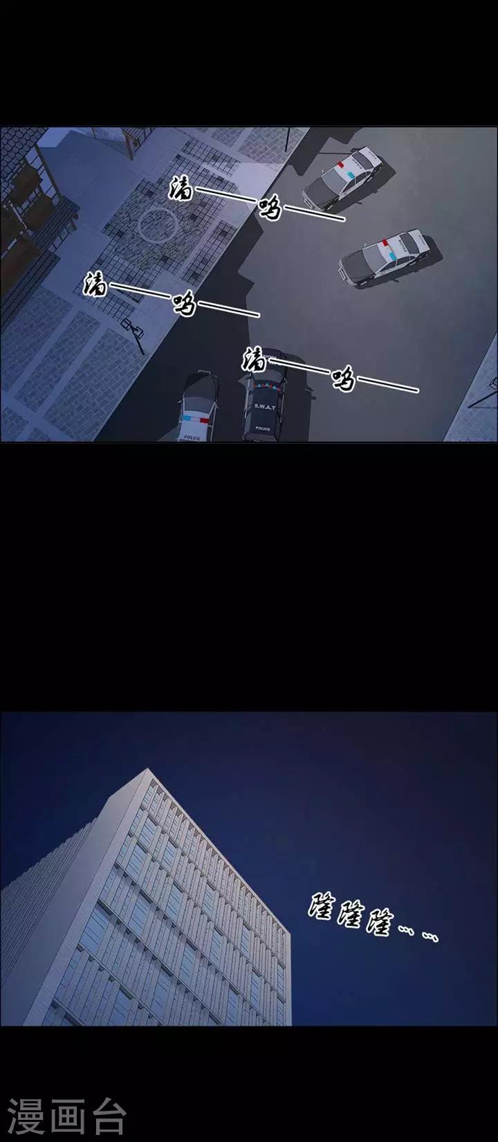第204话   你的价格217
