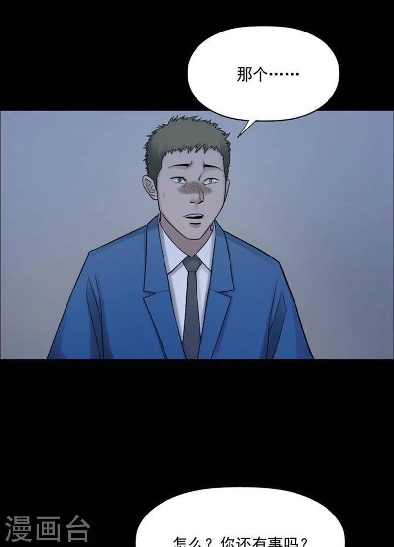 第193话 你的价格1312