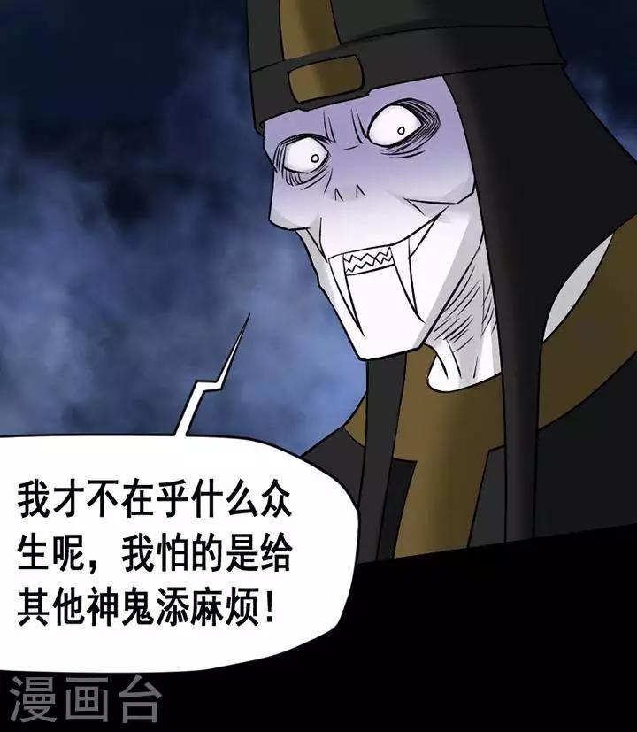 第134话 铁饭碗1623