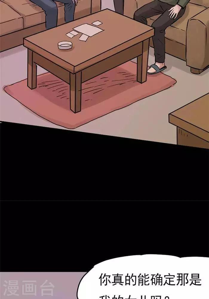 第83话10
