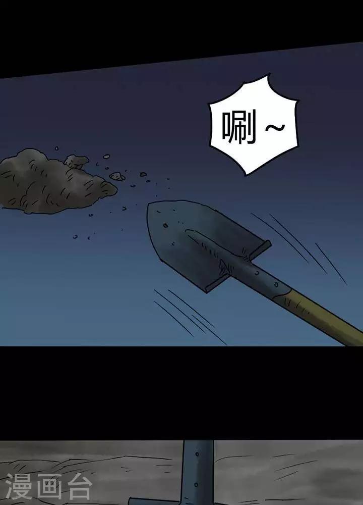 第42话12