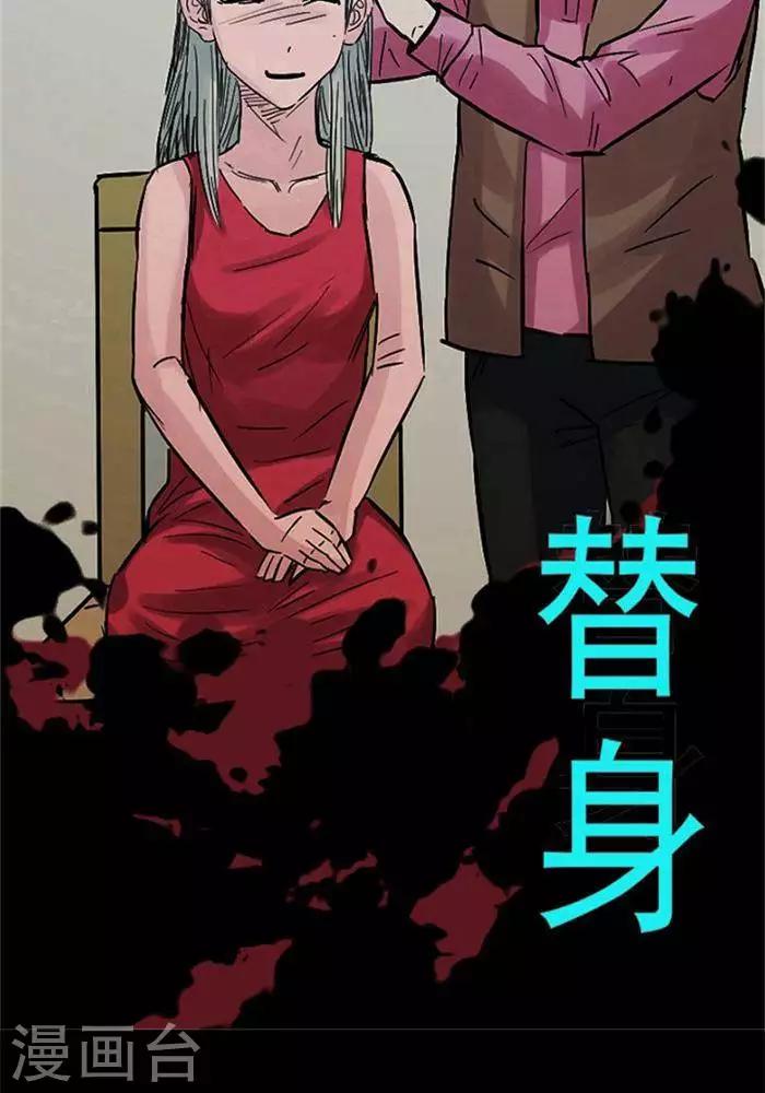 第105话 替身141