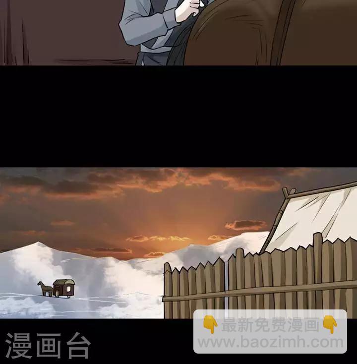 第146话 铁饭碗289
