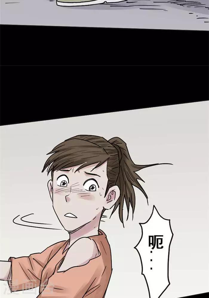 第112话 替身2111