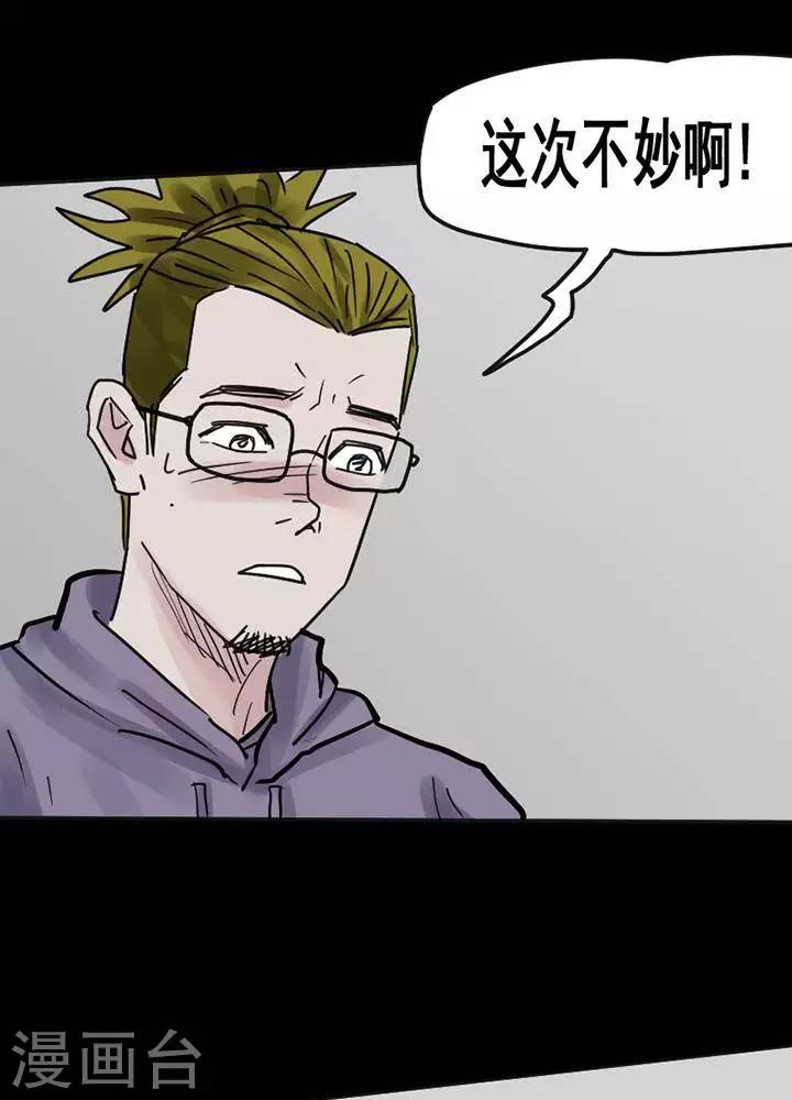 第115话 替身2416