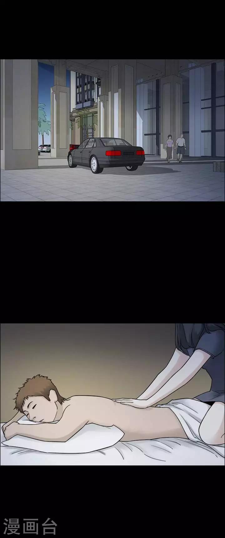 第209话  你的价格269